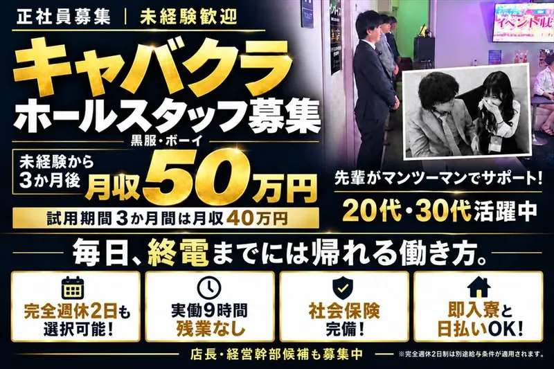 株式会社ルミックの求人・転職情報