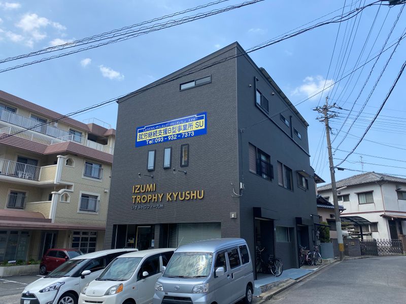 IZUMI合同会社の求人・転職情報