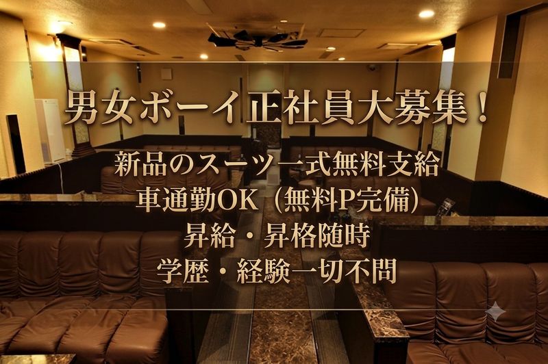 株式会社Ｄ．Ｄの求人・転職情報