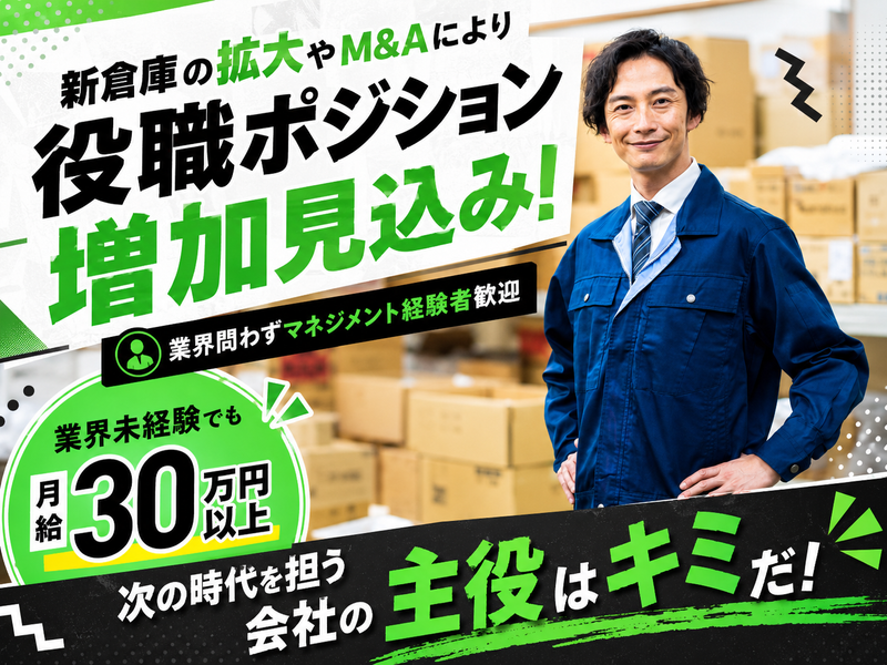 コントラクト株式会社の求人・転職情報