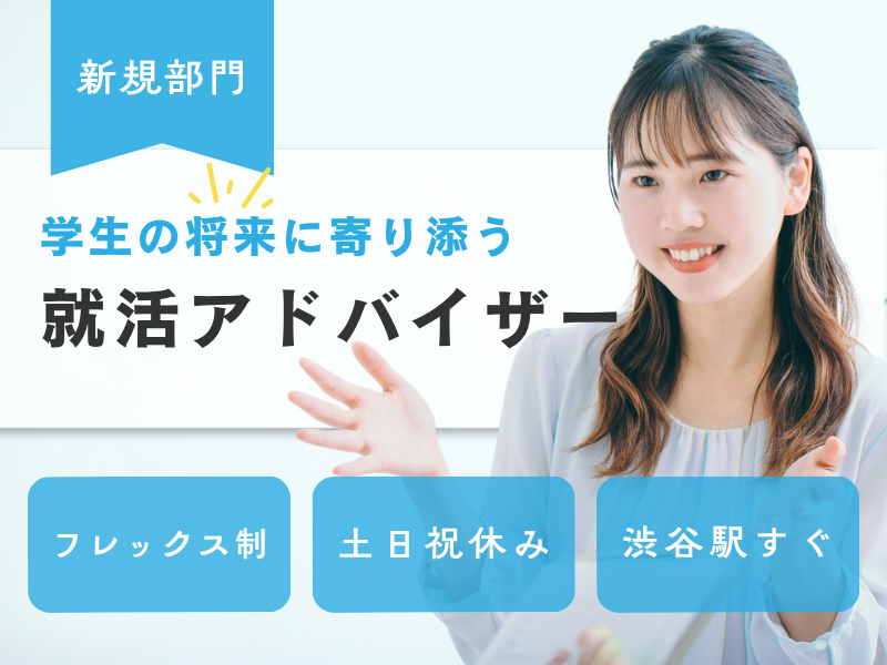 株式会社irodasの求人・転職情報