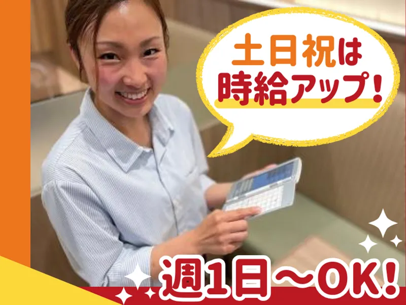株式会社JBイレブン (ロンフーダイニング　ららぽーと名古屋みなとアクルス店)のアルバイト・バイト求人情報