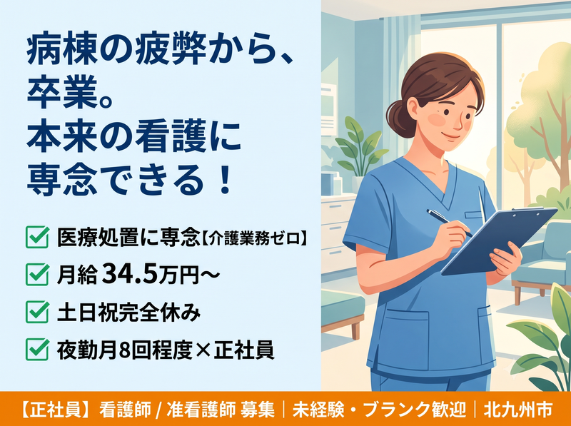 株式会社ＣＬＣの求人・転職情報