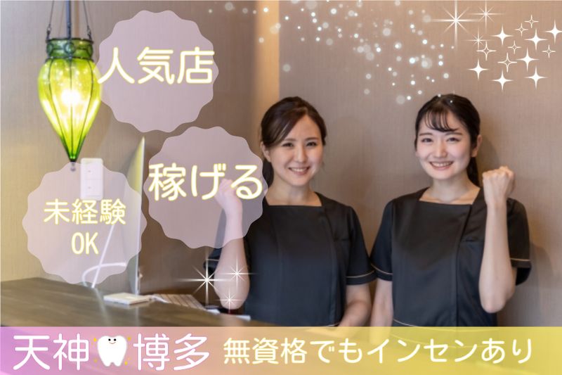 コツヨシ(株)の求人・転職情報