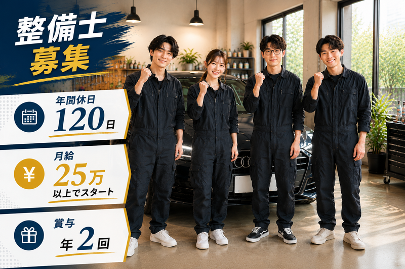 グッドブライト株式会社の求人・転職情報