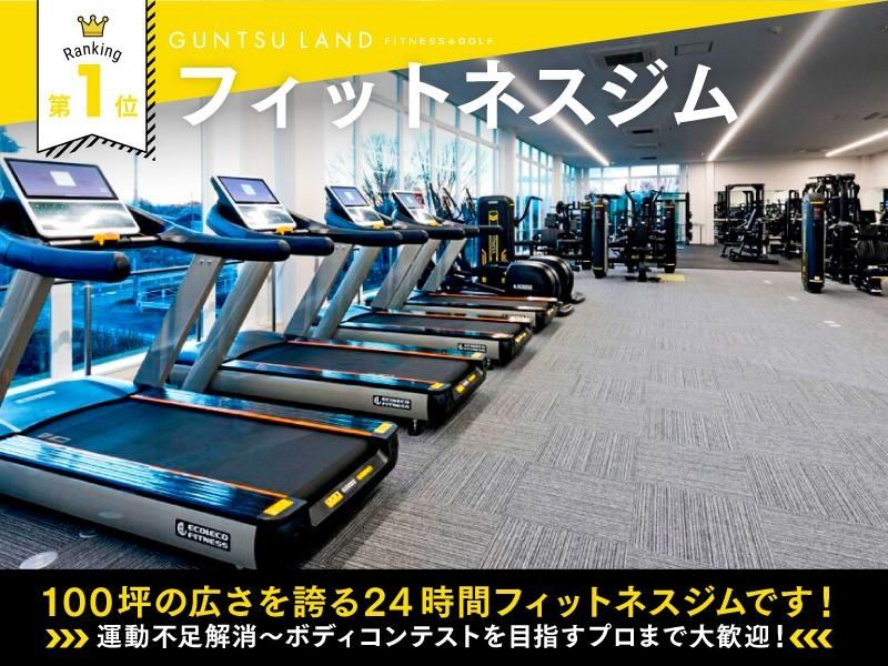  群馬通商株式会社の求人・転職情報