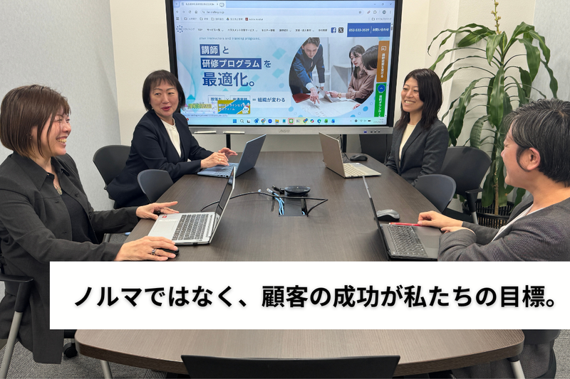 株式会社Ｂｅスタッフィングの求人・転職情報