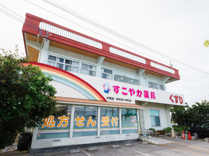 株式会社 薬正堂の求人・転職情報