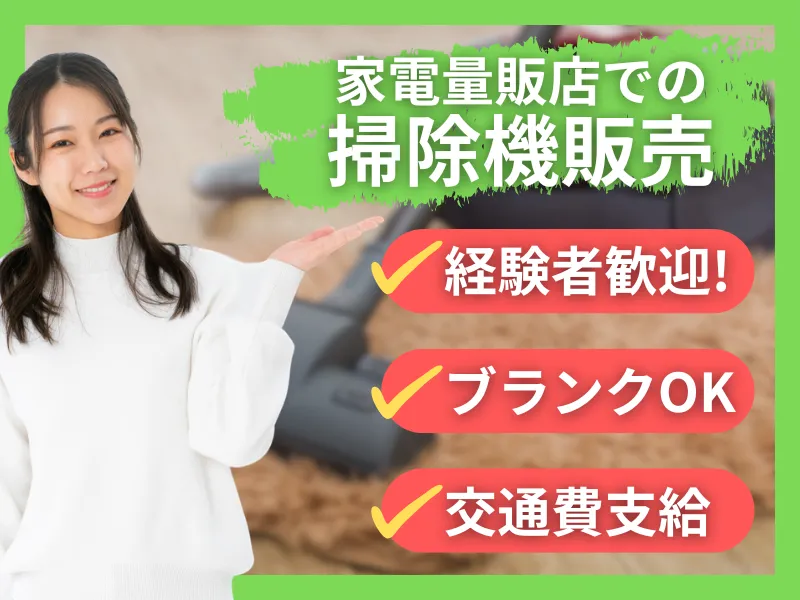 近畿中央ビジネス株式会社のアルバイト・バイト求人情報
