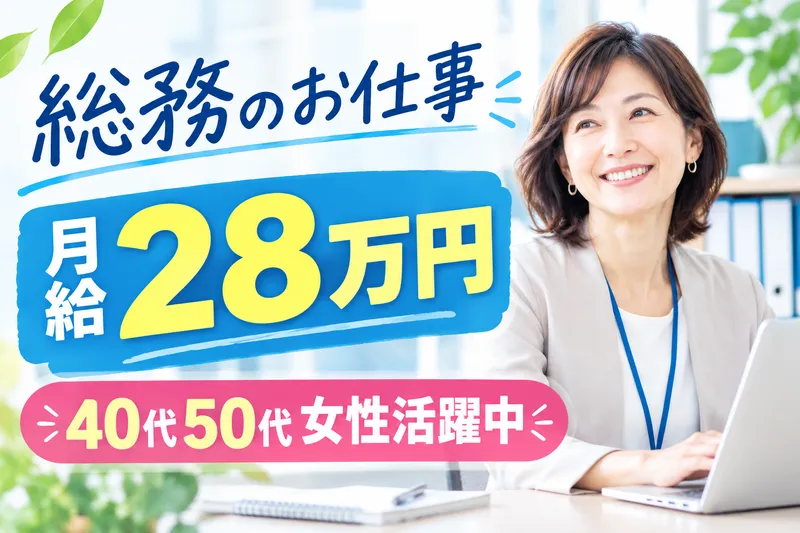 株式会社ウィズユーの求人・転職情報