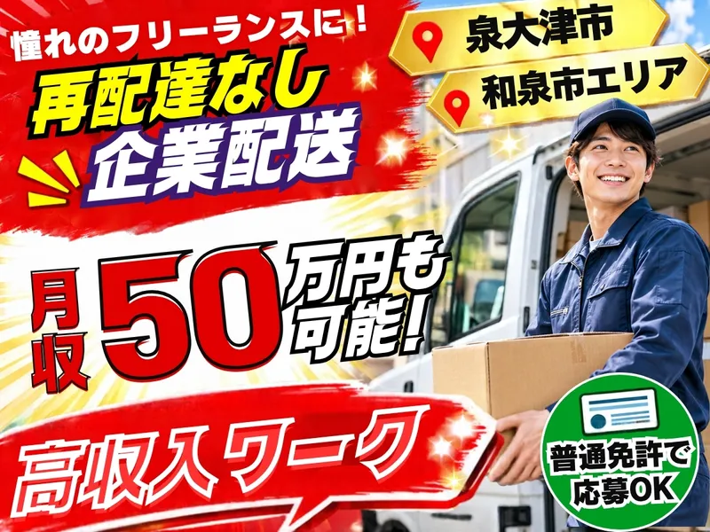 ネクストドア株式会社の求人・転職情報