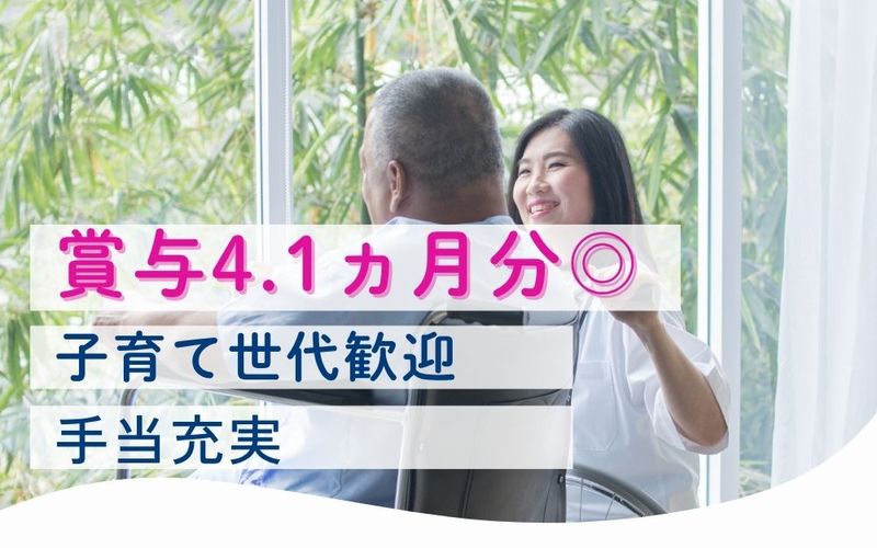 医療法人社団いずみ会北星病院の求人・転職情報