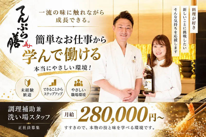 ＰＡＬＣＯＭ株式会社の求人・転職情報