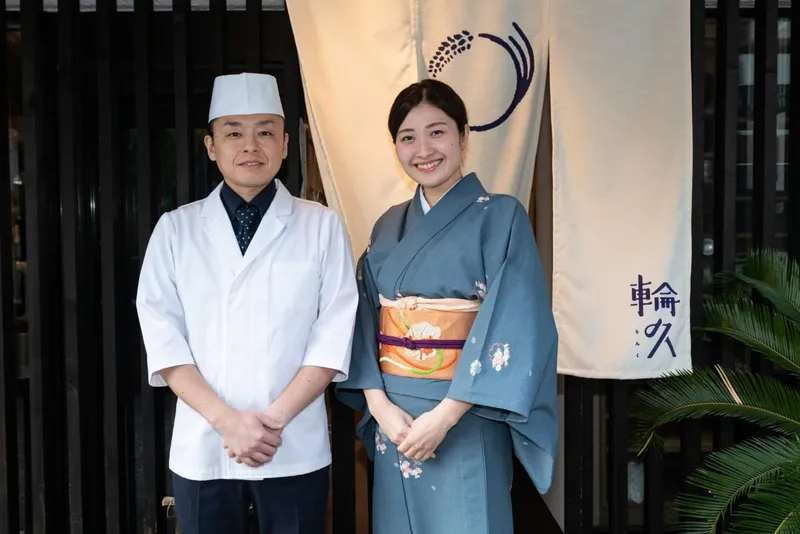 (株)輪久のアルバイト・バイト求人情報