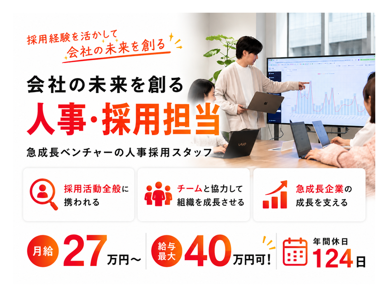 (株)Anymoの求人・転職情報