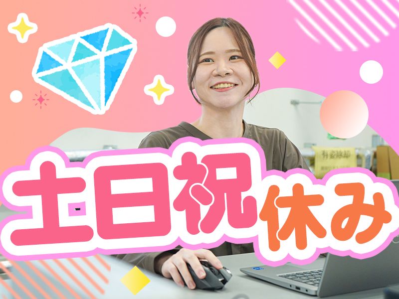 株式会社イーディーピーの求人・転職情報