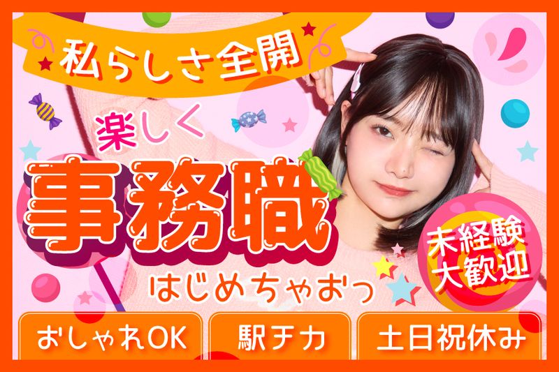 株式会社ＳＴＥＥＲの求人・転職情報