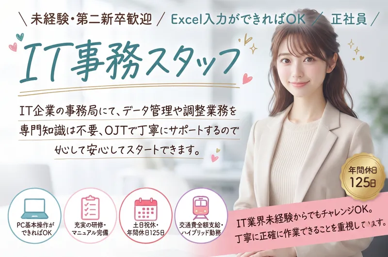 株式会社Ｘｅｄｇｅの求人・転職情報