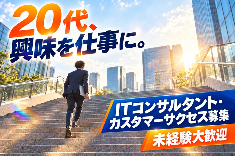 株式会社テリロジーの求人・転職情報