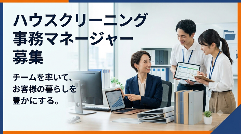 株式会社ZiAの求人・転職情報