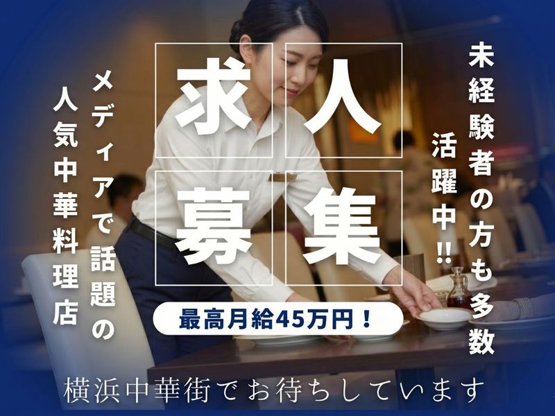株式会社ペガサスエンタープライズの求人・転職情報
