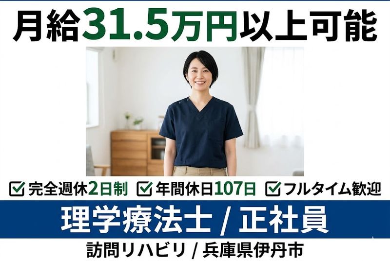 株式会社リフィックスの求人・転職情報