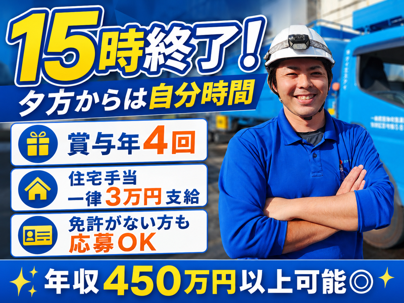 株式会社ケイエスアイの求人・転職情報