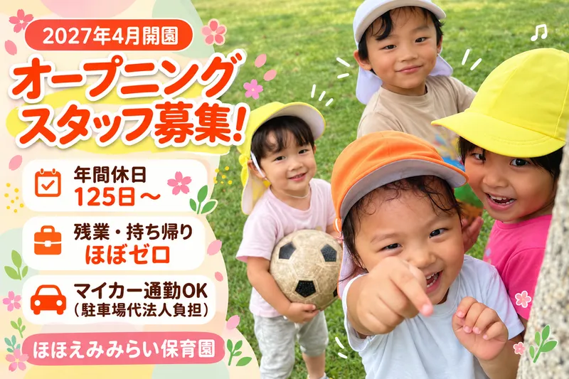 株式会社ライブフィールドピースの求人・転職情報