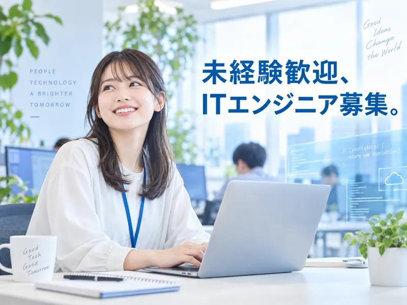 合同会社ライズの求人・転職情報
