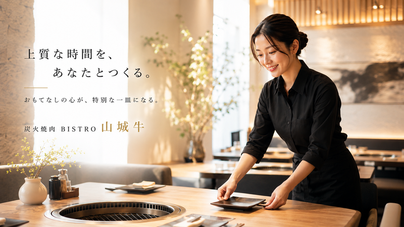 有限会社NEWSの求人・転職情報