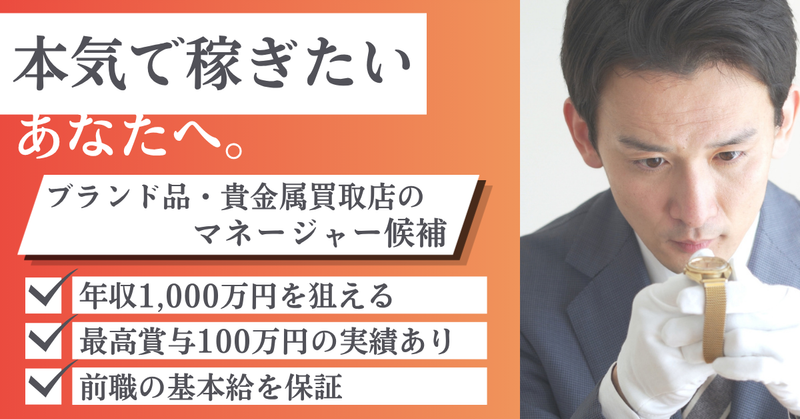 株式会社福副の求人・転職情報