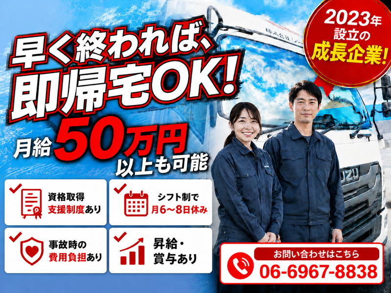 株式会社シースリーの求人・転職情報