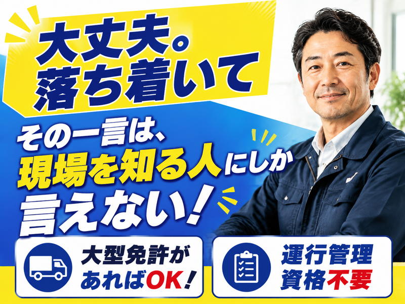  株式会社ワークステーションの求人・転職情報