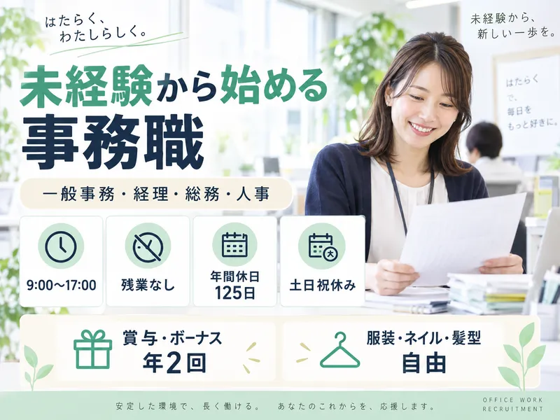 株式会社エーシー&シーのアルバイト・バイト求人情報