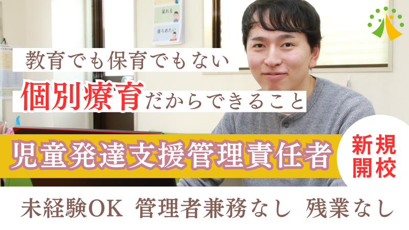株式会社ケイシンの求人・転職情報