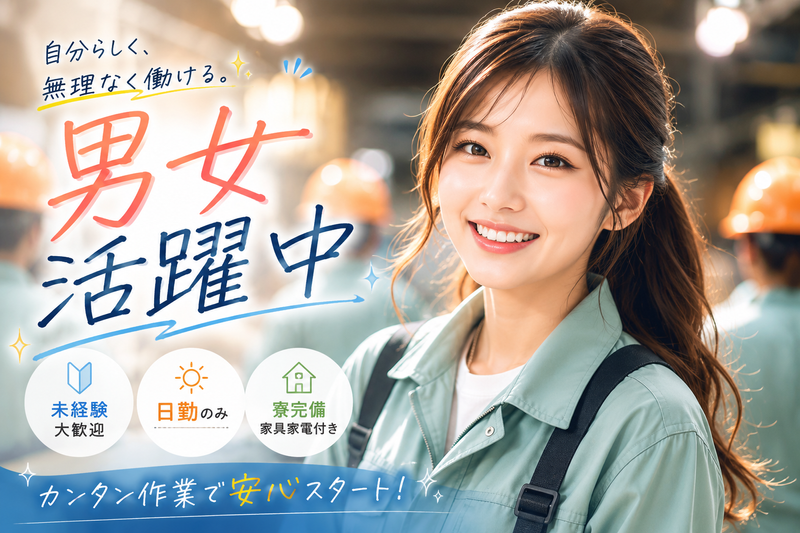 株式会社Neo　Boostの求人・転職情報