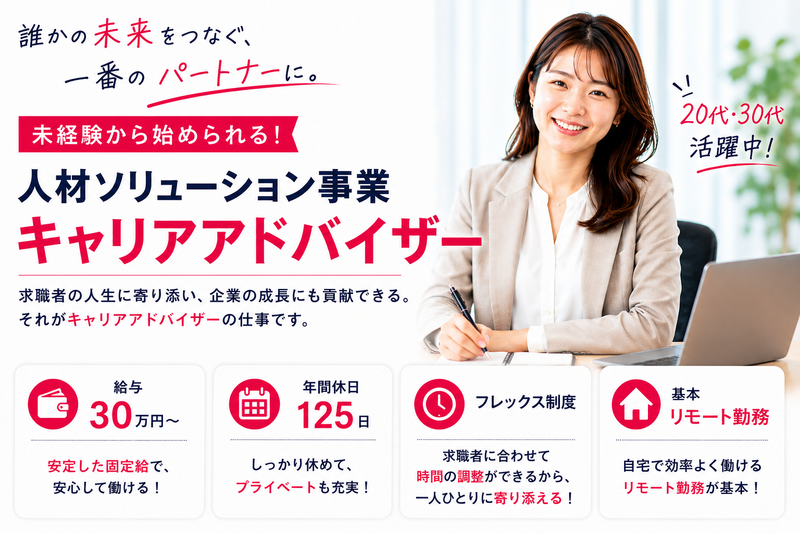 ＴｉＬ株式会社の求人・転職情報
