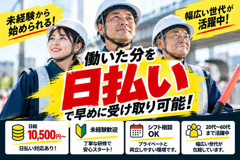 TriCo株式会社のアルバイト・バイト求人情報-46