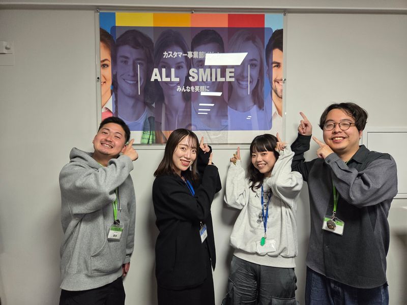 ハイコムビジネスサポート株式会社の求人・転職情報