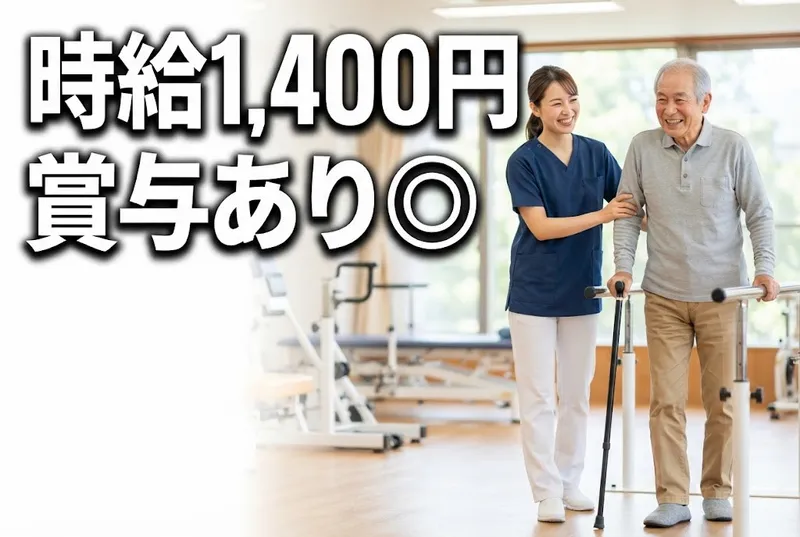 医療法人博悠会のアルバイト・バイト求人情報