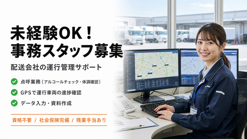 ＺＥＮＯＶＡ株式会社の求人・転職情報