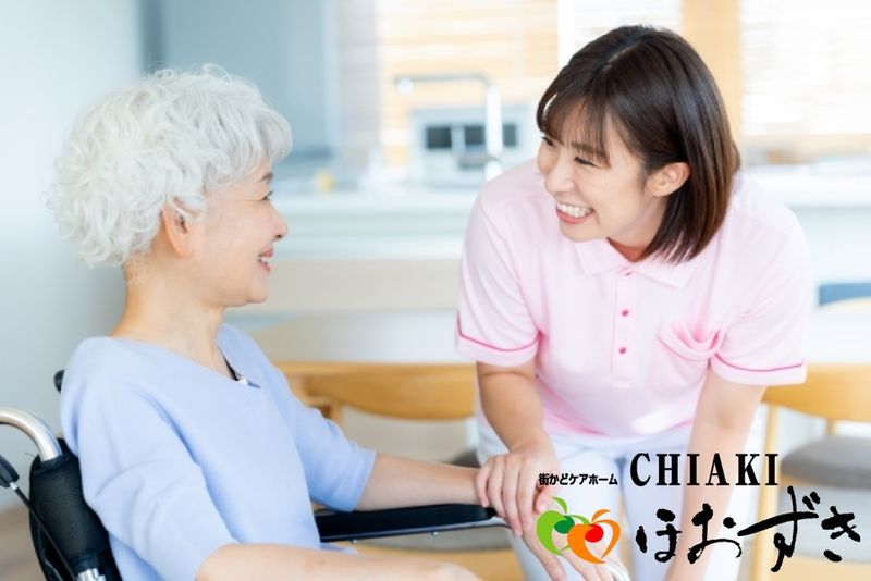 有限会社 ほおずき-0011の求人・転職情報