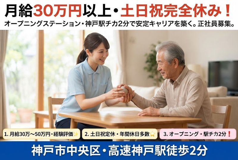 株式会社アルファplusの求人・転職情報