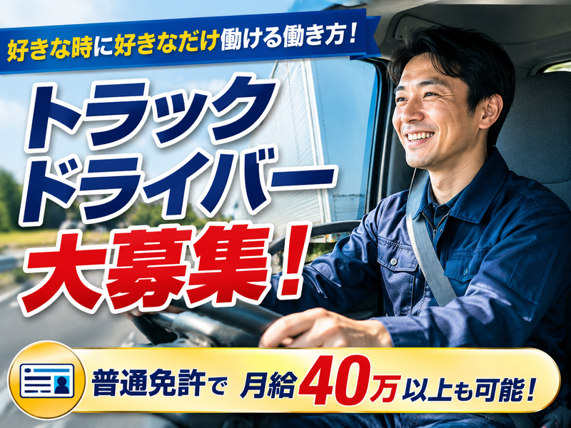 株式会社スズヤの求人・転職情報
