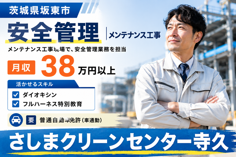 (株)テクノスイコーの求人・転職情報