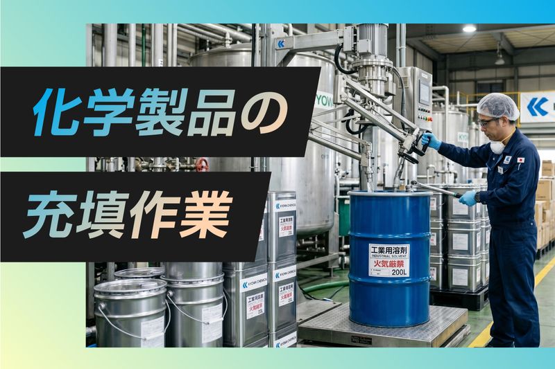 株式会社ビートップスタッフ/HM2651のアルバイト・バイト求人情報-16