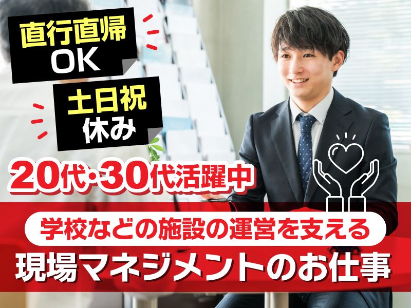 株式会社リンレイサービスの求人・転職情報
