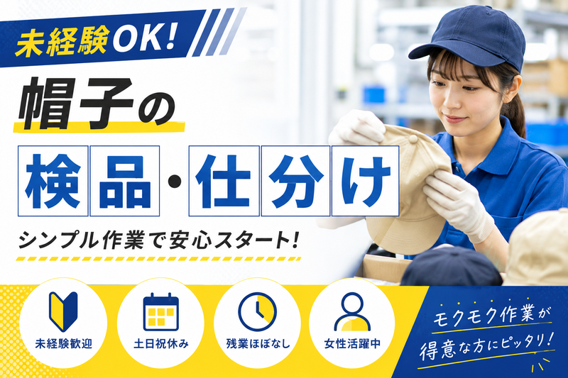 株式会社ティーエー