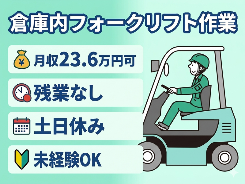 株式会社SUBARU　nw　Sight