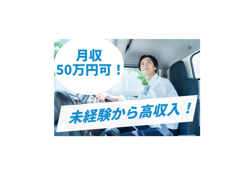 合同会社Ｈｅａｒｔｈ・Ｂａｓｅの求人・転職情報